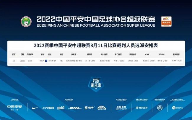 ”维尔纳与莱比锡的合同于2026年到期。